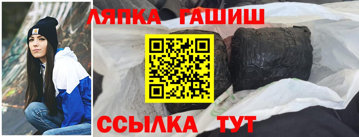 дарнет шоп  ГАШИШ  ГАШ hashish  Вход с VPN  ГАШИШ Ice-O-Lator  Назарово 