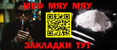 а пвп мука Дубна