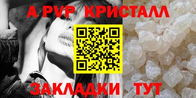 а пвп мука Дубна