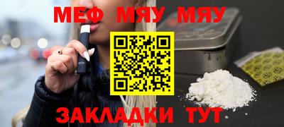 альфа пвп VHQ Донецк