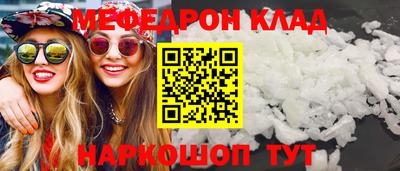 альфа пвп VHQ Донецк