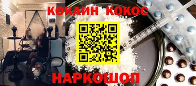 альфа пвп VHQ Донецк