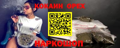 марихуана Донской