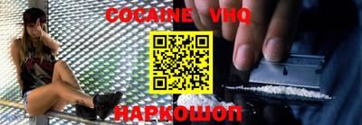 альфа пвп VHQ Донецк