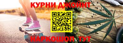 марихуана Донской