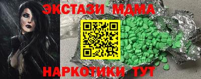 альфа пвп VHQ Донецк