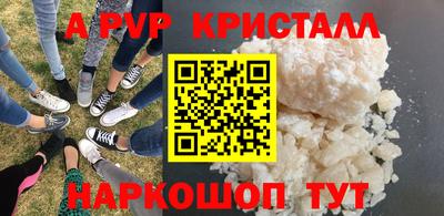 марихуана Донской