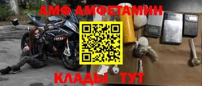 альфа пвп VHQ Донецк