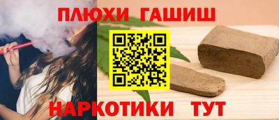 марихуана Донской