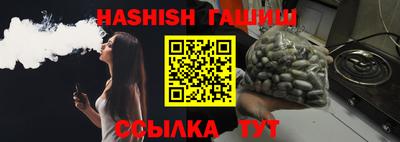 альфа пвп VHQ Донецк