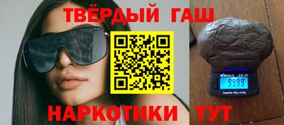 альфа пвп VHQ Донецк