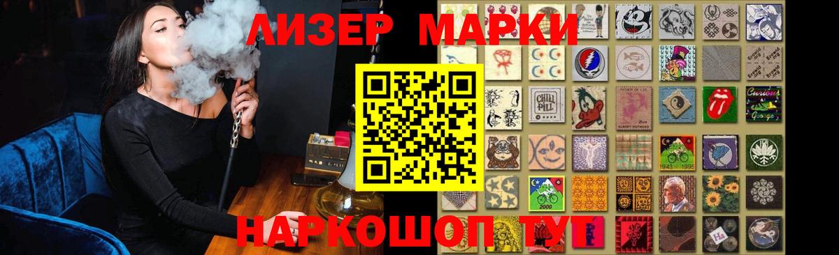 Лсд 25 экстази кислота Назарово