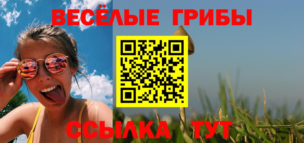 MDMA Назарово
