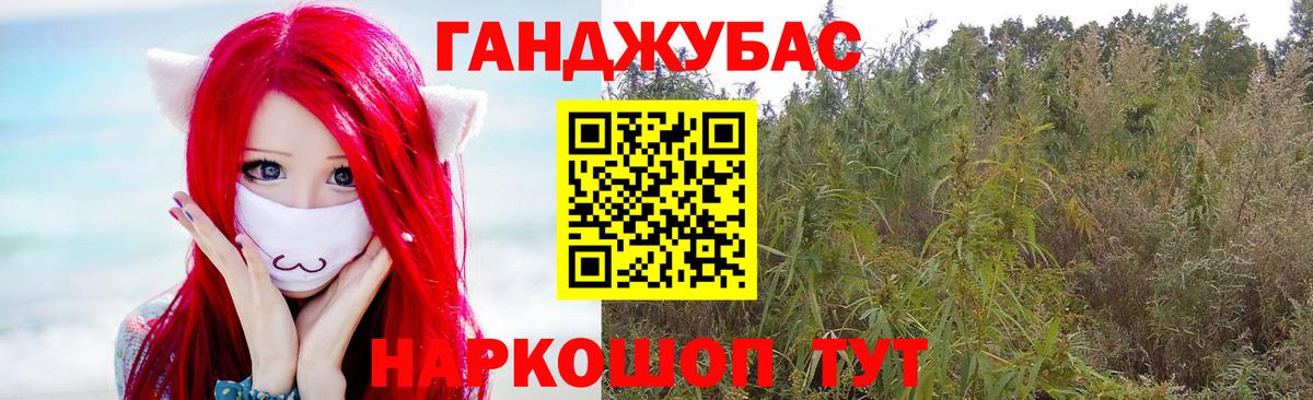 Назарово  Марихуана MAZAR  Вход с VPN  Бошки Шишки тримм 